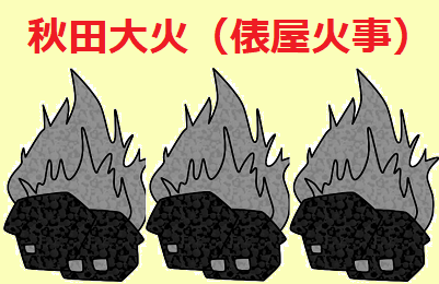 火事 田原 市 愛知県田原市メール配信サービス