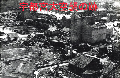 utsunomiyadaikuushyuu01