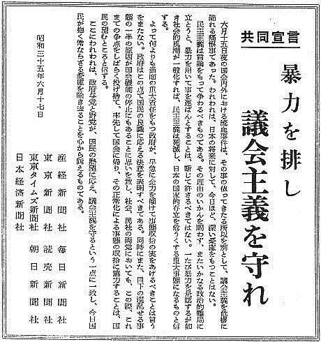 7shyakyoudousengen01