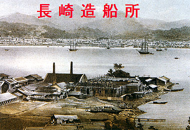 nagasakizousenshyo001