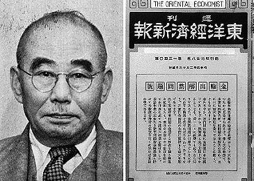 touyoukeizaishinpou01