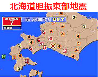 hottkaidouiburitoubujishin0