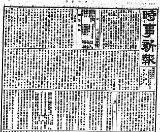 jijishinpoudatsuaron0