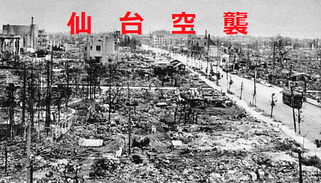 sendaikuushyuu01
