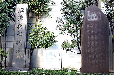 numazuheigattkouato01