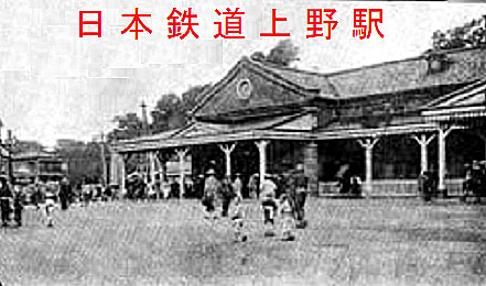 nihontetsudobuenoeki01