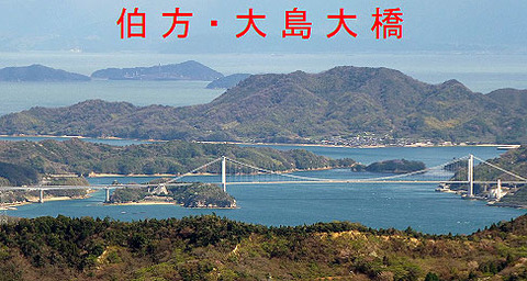 hakataooshimaoohashi01