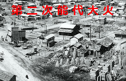 dai2jinoshirotaika001