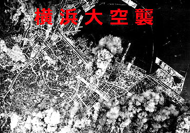 yokohamadaikuushyuu01