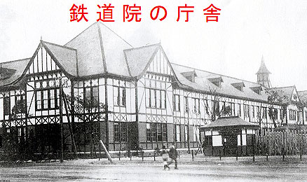 tetsudouinchyoushya01