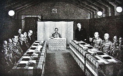 御前会議