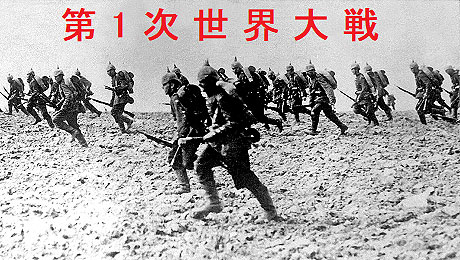 dai1jisekaitaisen00001