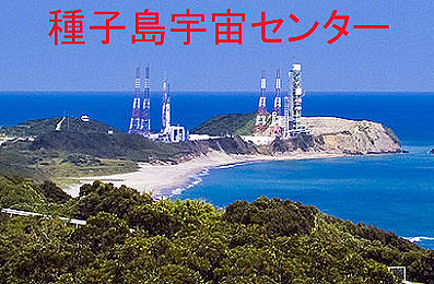 tanegashimauchyuusenta01