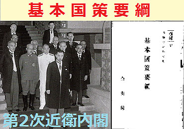 kihonkokusakuyoukou01