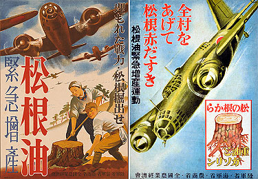 shyoukonyu01
