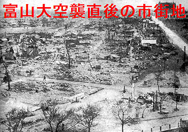 toyamadaikuushyuu01