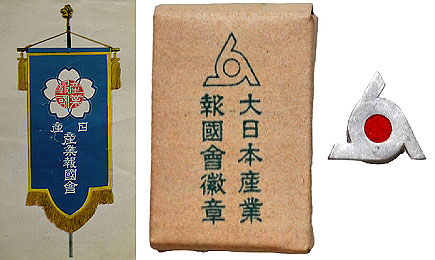 dainittponsangyouhoukokukai