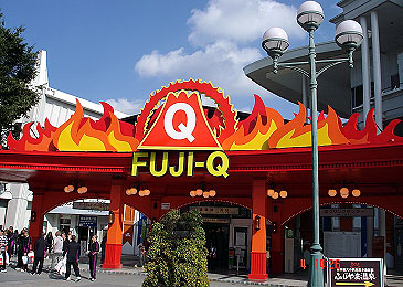 fujikyuuhairando01