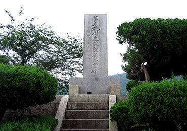 dai5kitagawamarusounanjikoh