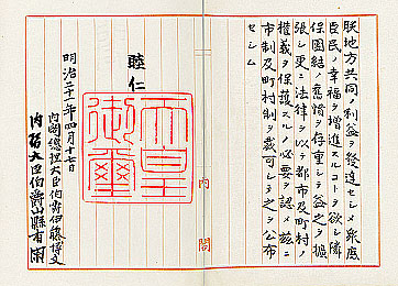 chyousonsei01