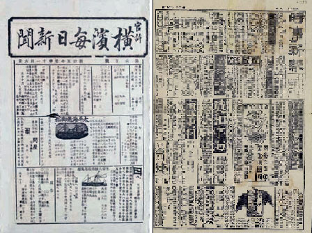 meijizenkinoshinbun01