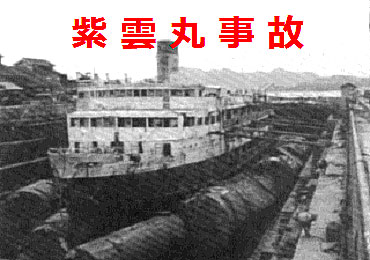 shiunmarujiko01