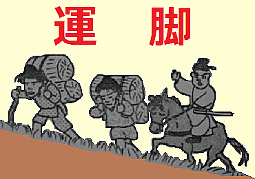 unkyaku01