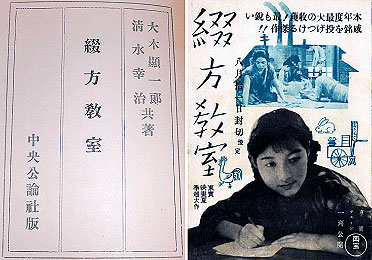 tsuzurikatakyoushitsu01