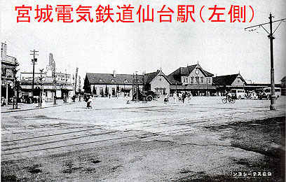 miyagidenkitetsudou01