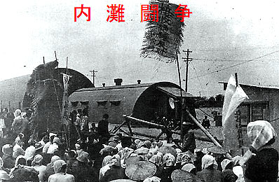uchinadatousou01