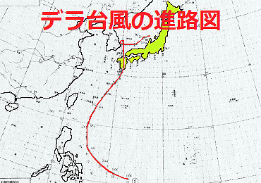 derataifuushinrozu01