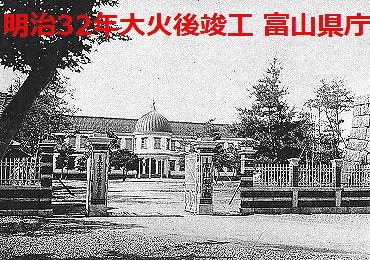 toyamakenchyou01