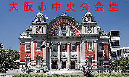 oosakashichyuuoukoukaidou01