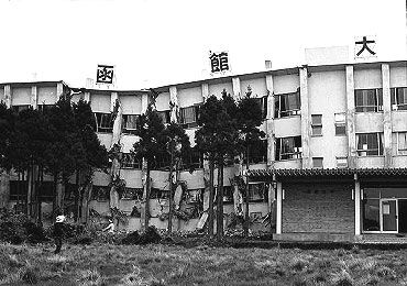 1968tokachiokijishin01