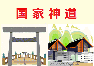 ikottkashintou01