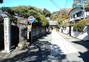 武将 鎌倉幕府第6代執権北条長時の命日 新暦9月12日 ガウスの歴史を巡るブログ その日にあった過去の出来事 武将 鎌倉幕府第6代執権北条長時の命日 新暦9月12日 ガウスの歴史を巡るブログ その日にあった過去の出来事