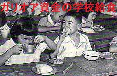 garioashikingattkoukyushyoku01