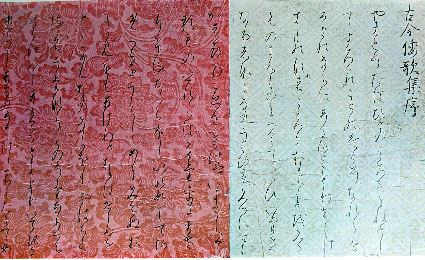 最初の勅撰和歌集である『古今和歌集』が醍醐天皇に奏上される