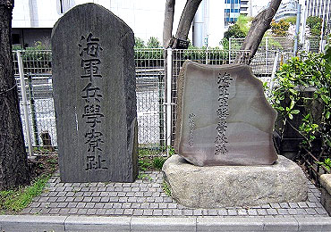 kaigunheigakuryouato01