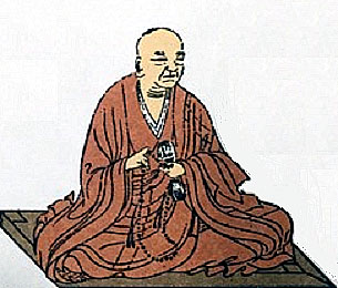 第65代の天皇とされる花山天皇の誕生日 新暦11月29日 ガウスの歴史を巡るブログ その日にあった過去の出来事