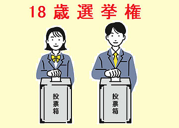 18saisenkyoken01