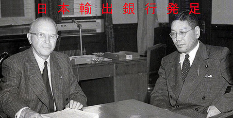 nihonyushyutsuginkou01