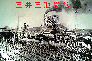 mitsuimiiketankou001