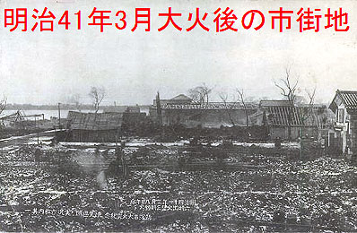 meiji41nenniigatataika001