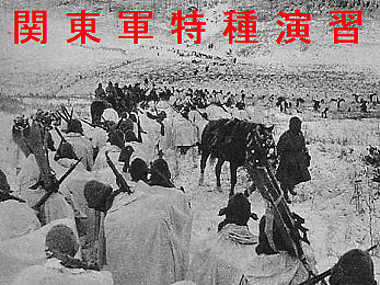 kantouguntokushyuenshyuu01