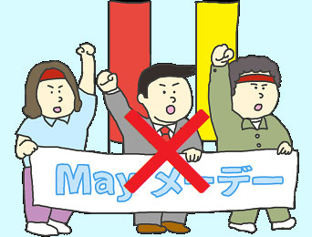 Mayday0001