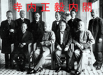 terauchimasakinaikaku01