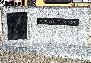 gunmajyuuminkennohi01