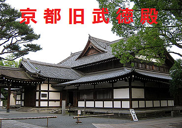 kyoutokyuubutokuden01