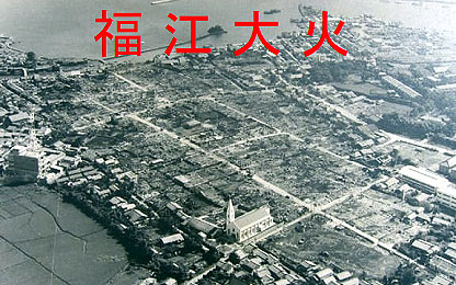 fukuetaika01
